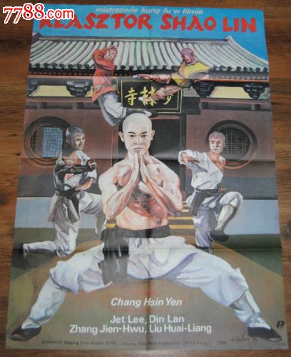 莱切音乐学院建筑学文凭证书